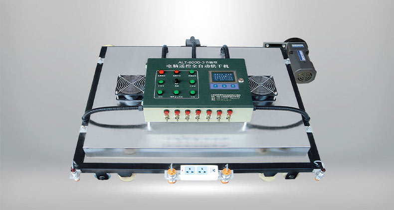 液晶顯示(遙控)全自動(dòng)行走烘干機(jī)